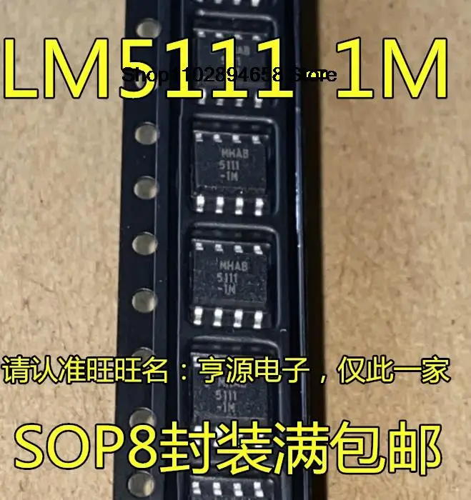 

5PCS LM5111-1M 5111-1M SOP8 LM5111-1MX SJKB MSOP8