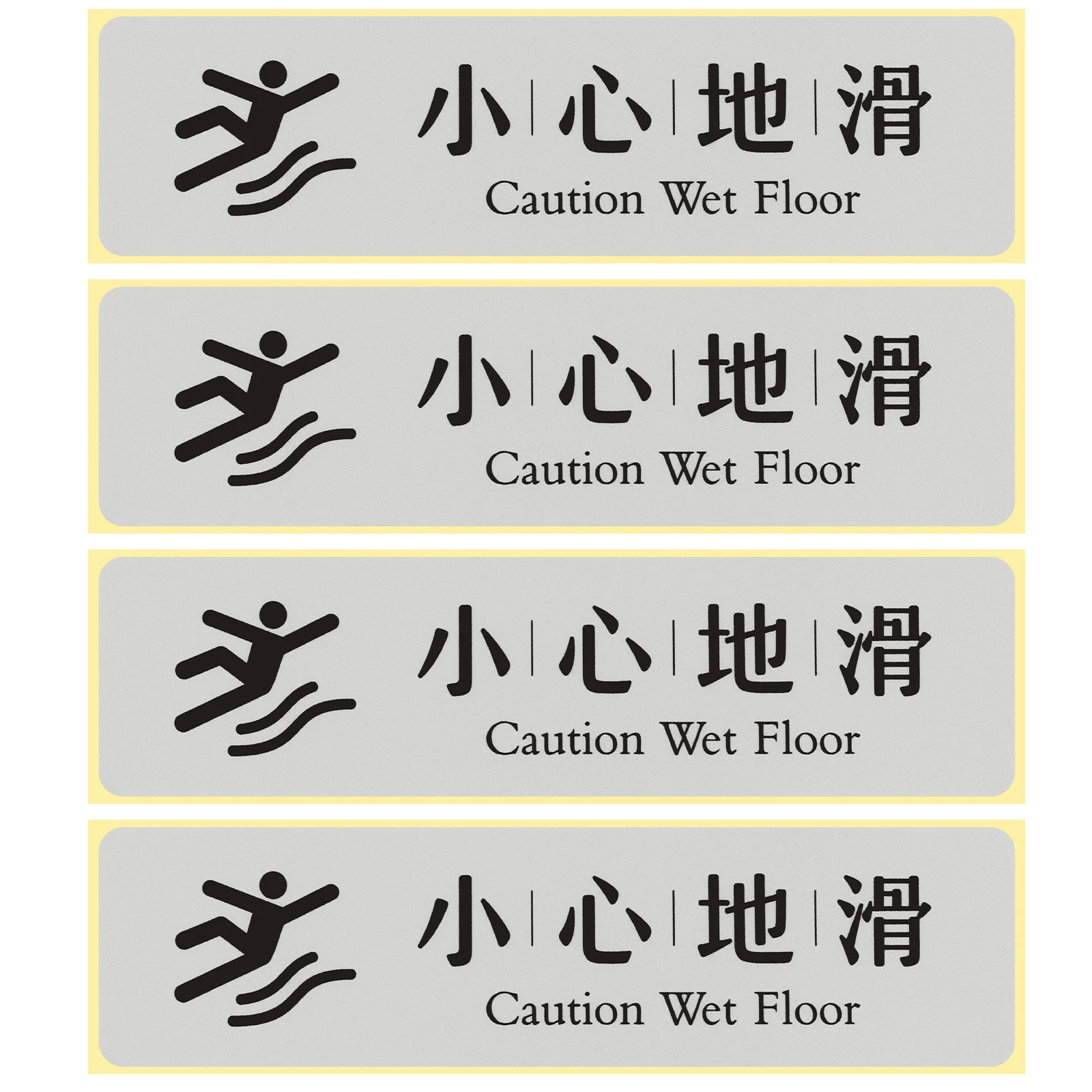 

4pcs Safety Warning Sticker Waterproof Pvc Reminding Sign For Public Place Non-Slip Floor Decal Adhesive Caution Sticker Home