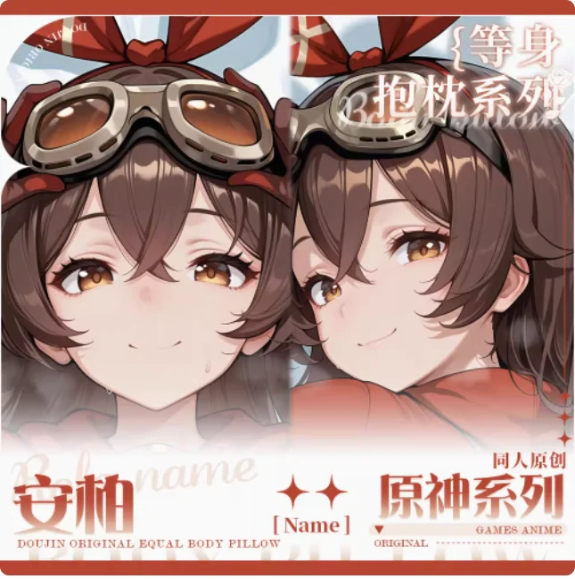 

Аниме Genshin Impact Янтарная сексуальная дакимакура обнимающая наволочка для тела японская подушка отаку Лоли наволочка постельные принадлежности подарки MJCY