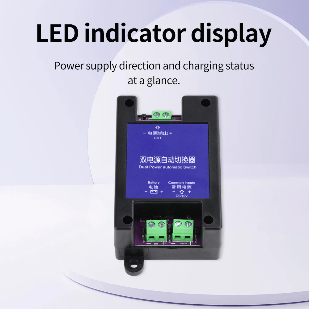 DC 12V Dual Power Automatic Switcher Automatic Charging UPS Emergency Automatic Switching Backup Power Supply module Adapter