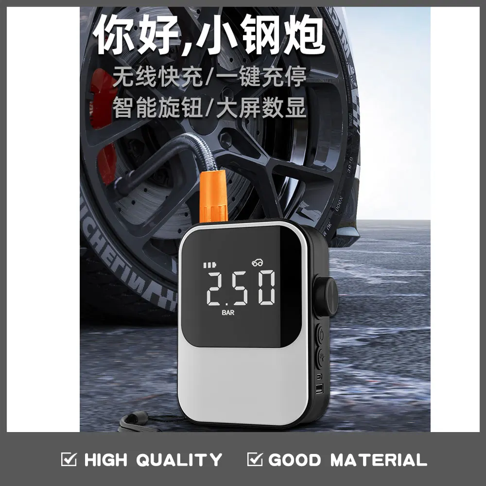 Multi functional wireless fast charging car mounted inflation pump MPV sedan SUV electric vehicle tire inflation pump