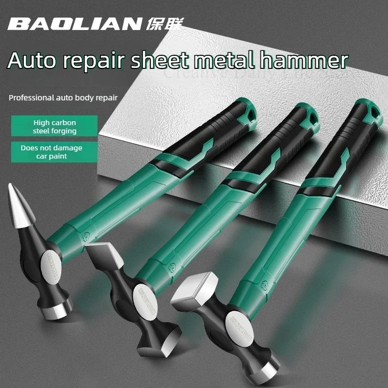 High Carbon Steel Sheet Metal Hammers Multifunction Car Repair Automotive Dent Concave Hammer Tinker Tool Set for Professional U