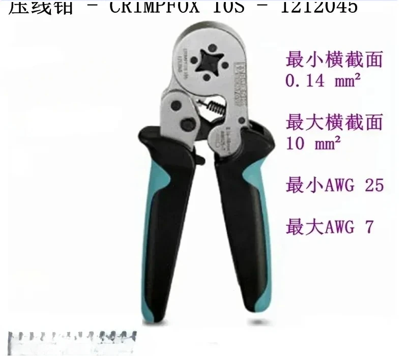 Wire clamp 1212045, Crimpfox 10S