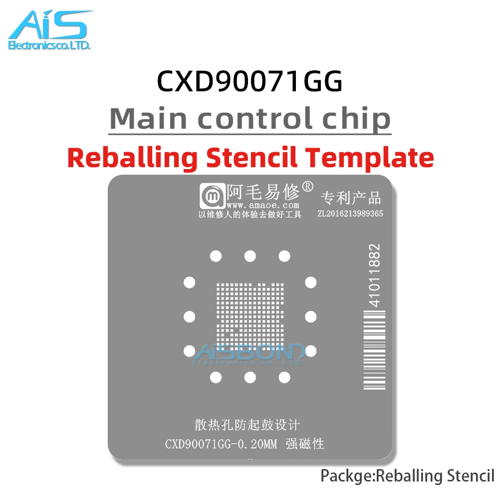 BGA Stencil Reballing Template Station Kit For CXD90071GG PS5 Main control chip South Bridge Graphics IC Positioning plate