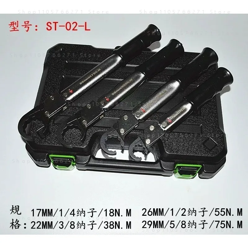 ST-02-L Torque Wrench Set Air Conditioning Repair Tools Ratchet Open End Adjustable Kg Torque Wrench for Auto Maintenance