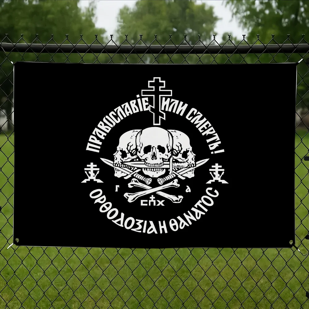 Union Party O-O-ortho-dox bandera decoración pícnic al aire libre fiesta arte colgante hogar Camping fiesta Banner