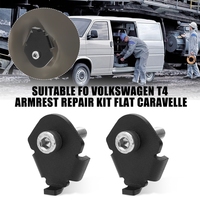 2/4PCS For Volkswagen T4 Armrest Repair Kit Flat Caravelle