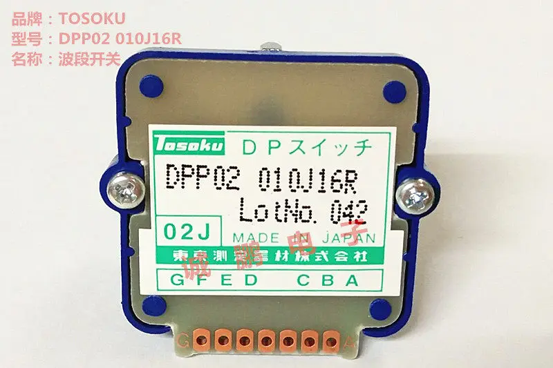 TOSOKU Japan original test band switch DPP02010J16R digital coding rate switch