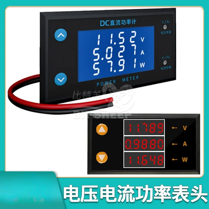 

DC0-200V 10A DC Voltage Ammeter Digital Display LCD High Precision 4/5 Digit Digital Head Power Meter