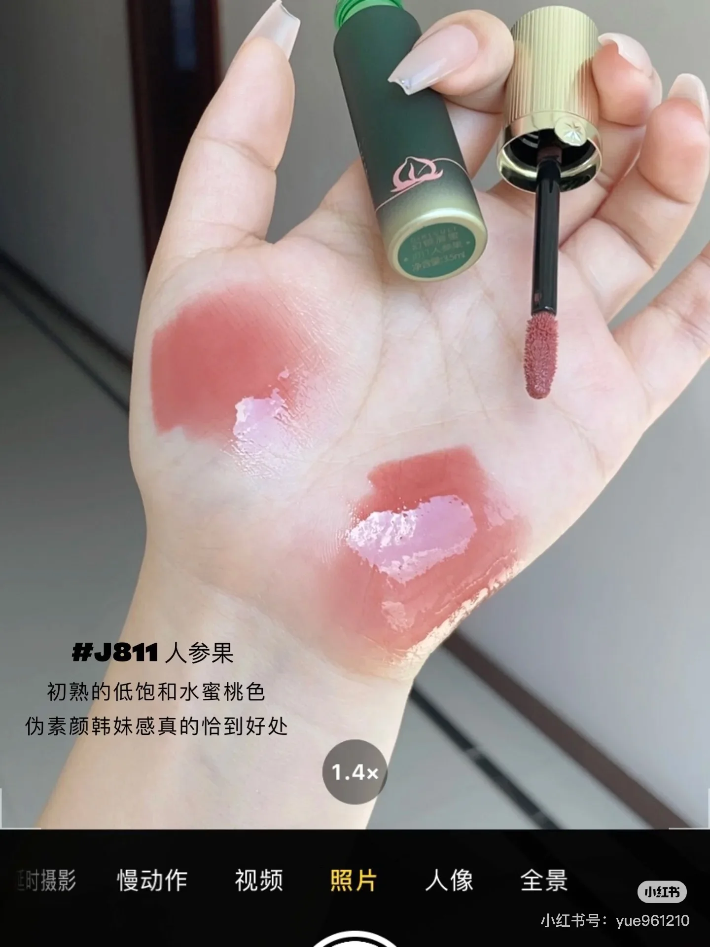 Girlcult Flat Peach Series Mirror Long-Lasting Lip Gloss Waterproof Non-stick Cup Lip Tint Moisturizing Shine Glitter Lipstick