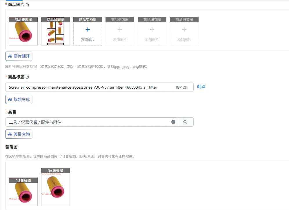 

Аксессуары для обслуживания винтовых воздушных компрессоров: воздушный фильтр V30-V37, воздушный фильтр 46856845