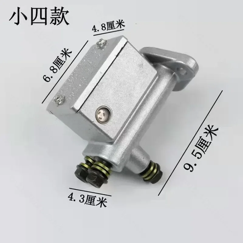 Hydraulic Oil Disc Brake Retrofit Accessory, EV Brake Pump Spare Parts for 3-Wheel & 4-Wheel Electric Vehicles
