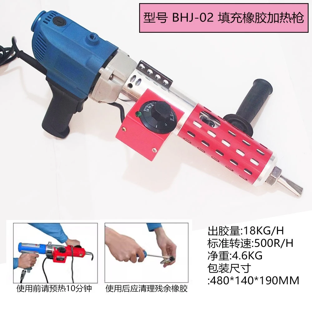 

Filling rubber tools, electric rubber squeeze guns, large tires, and large wound repairs