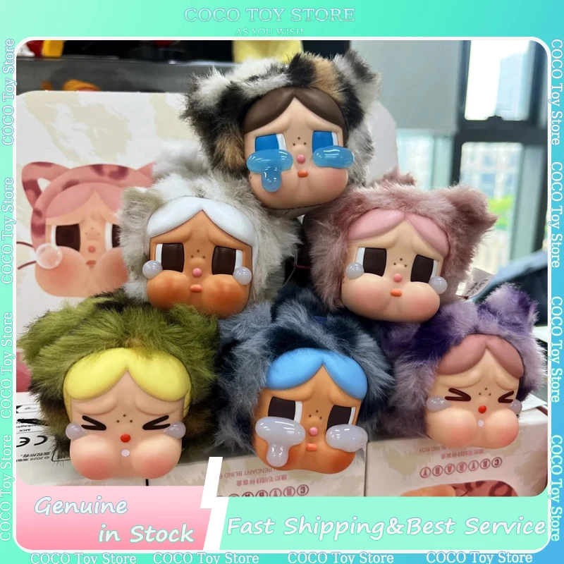 

Подлинная поп-Март Crybaby Wild But Cutie Serie Mystery Box Виниловая сумка Подвеска Слепая коробка Модная коллекция игрушек Детские индивидуальные подарки