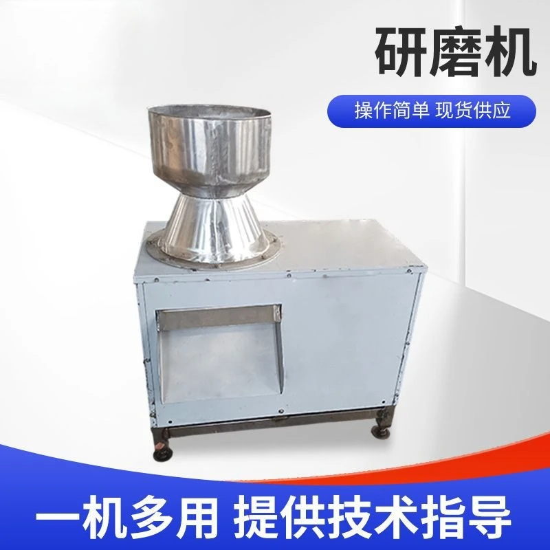 Roots Vegetables Nuts Fruit Grinder Coconut Meat Grinder 304 Stainless Steel Food Processing Grinder