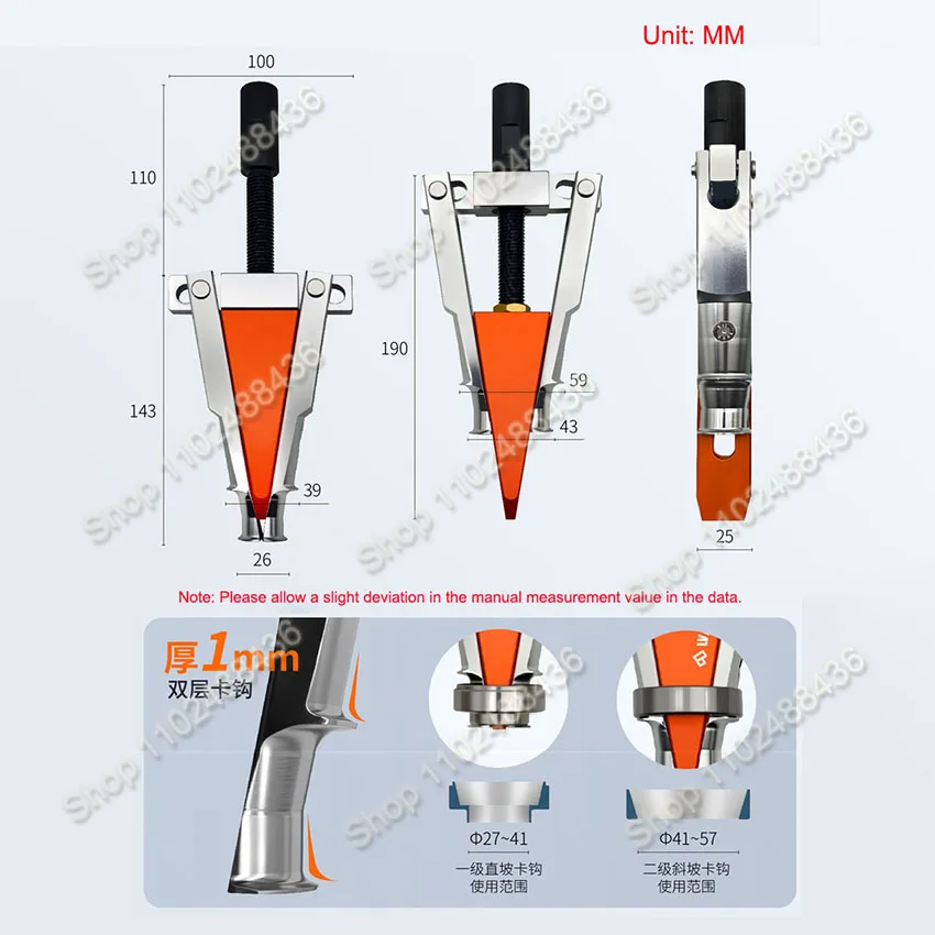 Adjustable Two Jaw Puller Tool Bearing Puller/remover Pulley Puller Bearing Puller Tool Professional Sturdy Accessories view 5