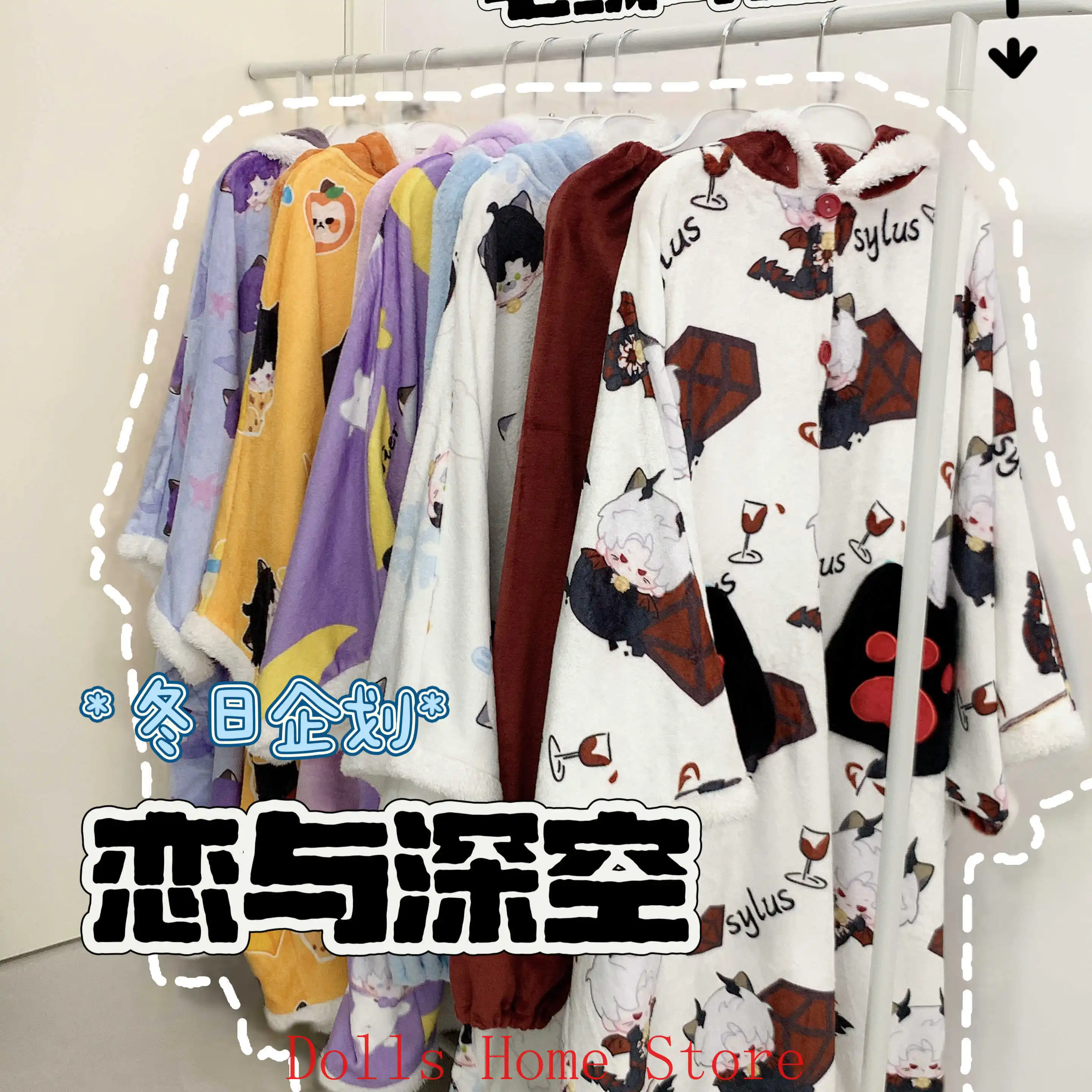 

Love and Deepspace Rafayel Sylus Caleb Zayne Xavier аниме косплей мультфильм пушистый плащ палантин одеяло плед ночной халат накидка Рождество