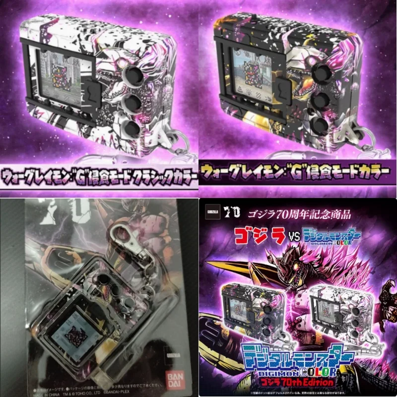 

Genuine Bandai Digimon Digivice Limited Edition – In Stock– Two Color Options Available Tamagotchi Figure Model Toy Gift