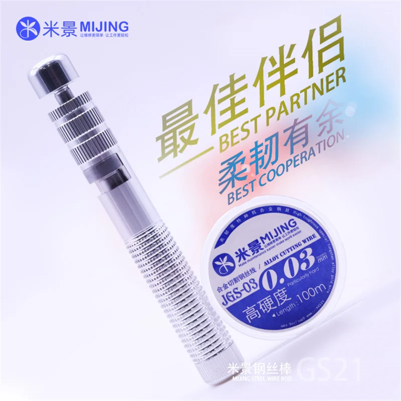 Mijing 0.03mm tela lcd separação fio metal lidar com liga de aço molibdênio linha corte diamante fio ferramentas reparo do telefone móvel