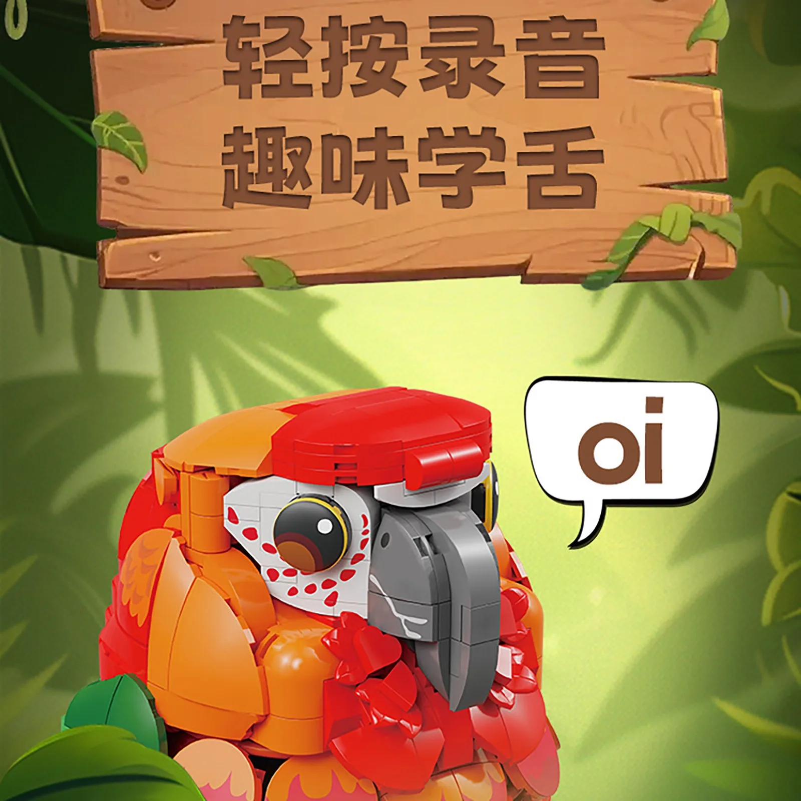 GK107 Model klocków konstrukcyjnych z mówiącą papugą i funkcją nagrywania