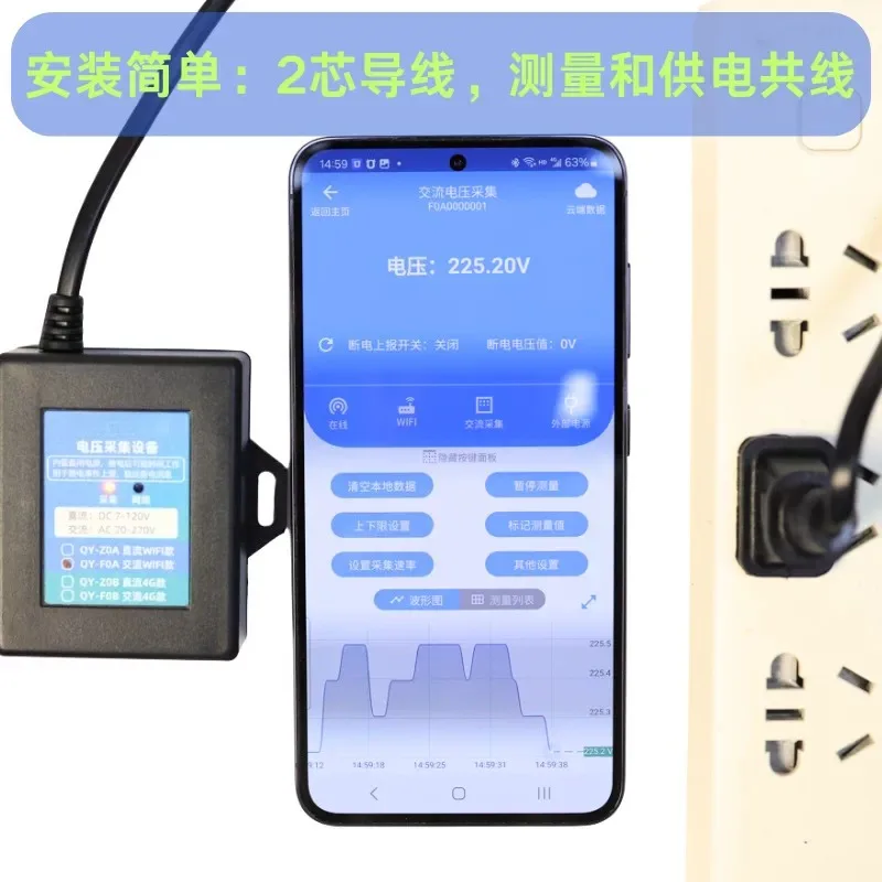 1. Dual AC DC Voltage Monitoring Collector Built In Backup Battery Power Loss Over Voltage Alarm APP Remote Check Equipment