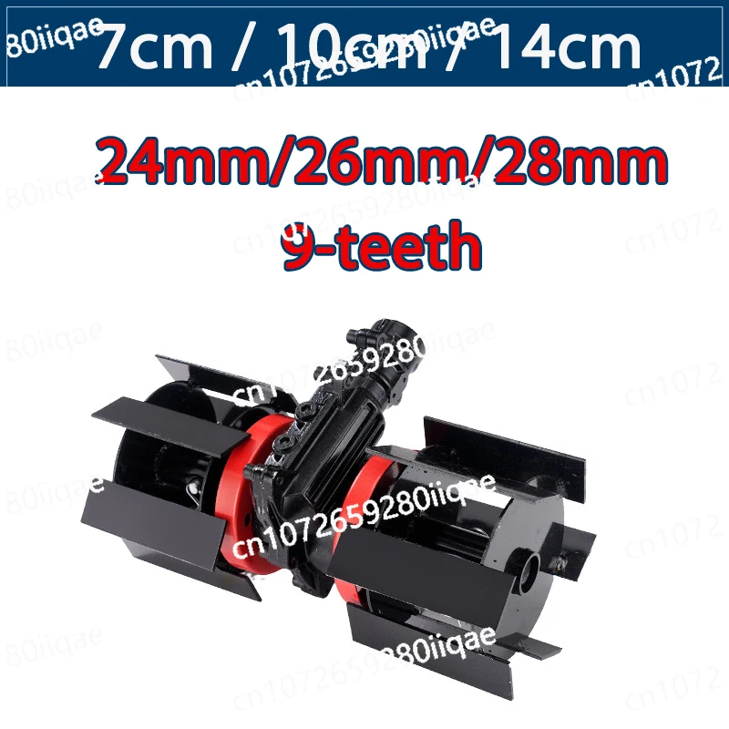

24mm 26mm 28mm Mower Wheel Mower Accessories Straight Blade Slash Loosening Universal Weeder Deep Tillage Wheel 7cm 10cm 14cm