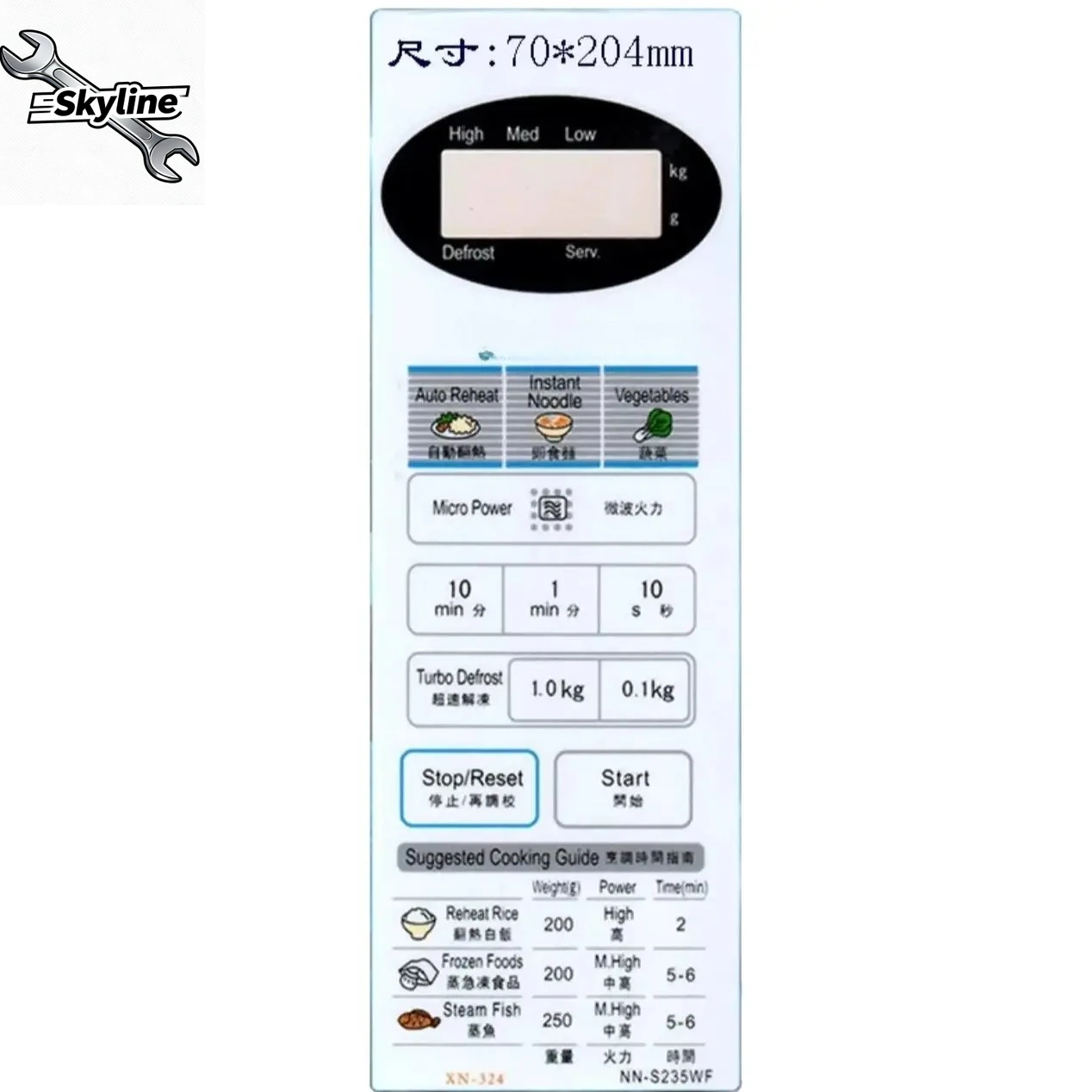 Nuevo Panel de Control Táctil para Horno Microondas, Membrana de Botones, Repuestos para Horno Microondas NN-S235MF NN-S235WF