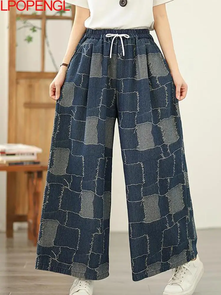 New Fashion Retro Jacquard Elastic Waist Denim Wide Leg Pants Women Autumn Artistic Loose Casual Patchwork Grid Drawstring Jeans