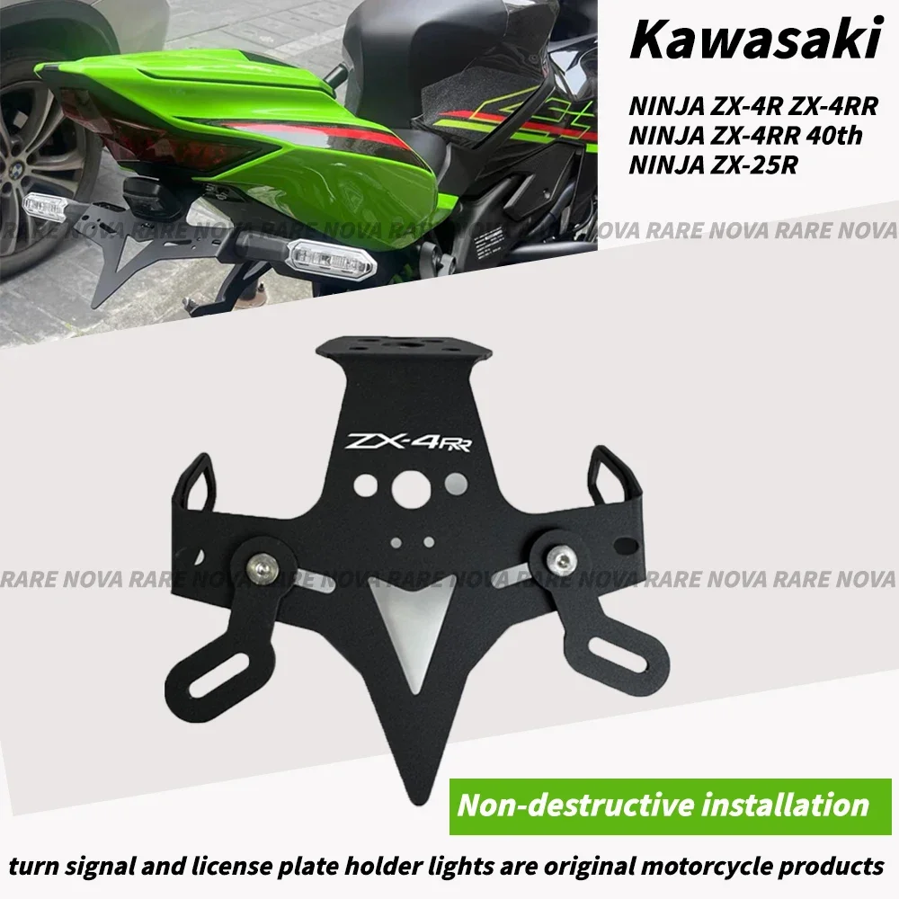 

Tail Tidy Fender Eliminat for Motorcycle, Registration License Plate Holder, KAWASAKI ZX-4R, ZX-4RR, ZX-25R, ZX4RR, ZX25R, 20-24