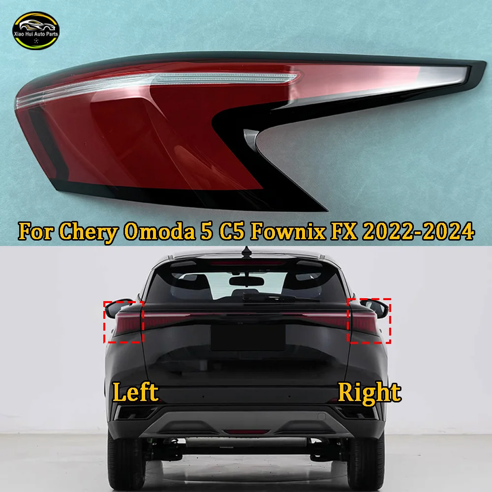 

For Chery Omoda 5 C5 Fownix FX 2022 2023 2024 Car Tail Light Cover Rear Outer Tail Lamp Cover Taillight Brake Lights Shell
