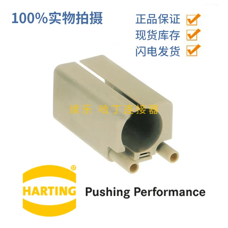 HARTING 09150033101 Heavy Duty Connectors Han-Brid 3A Crimp Pin Female (F)