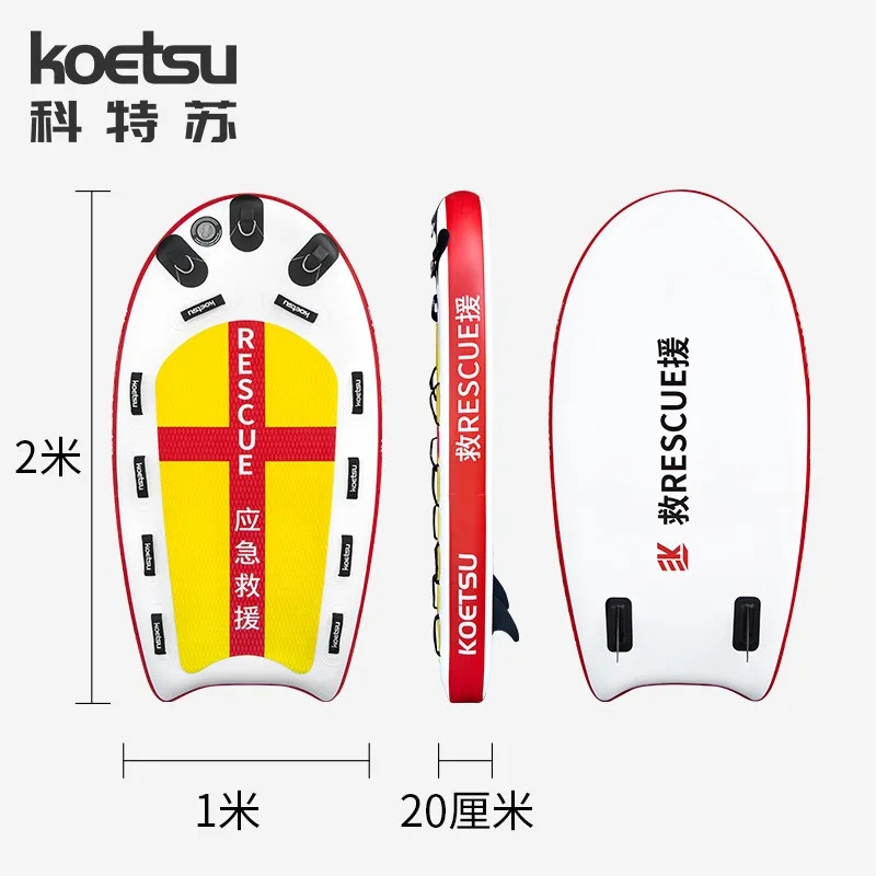 Inflatable Rescue Sling Drag Wave Board Emergency Flood Control Balance Board Floating Board