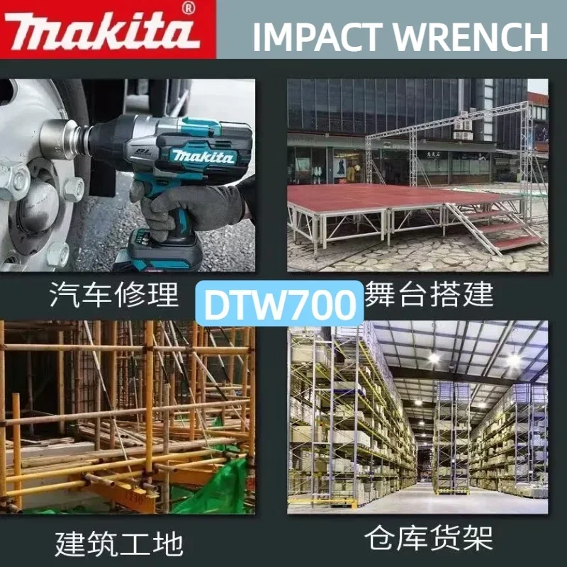 Makita DTW700 1000N.M Brushless Electric Wrench Screwdriver Large Cordless Impact Wrench Torque Repair Power Tools Auto - view 6