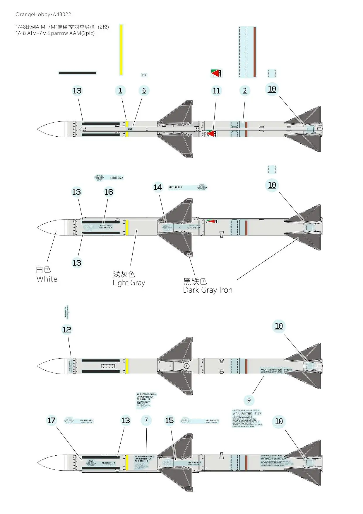 Orange Hobby A48-022 1/48 AIM-7M Sparrow AAM(2pic) 3D Print Kits