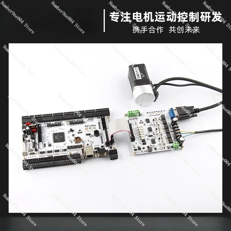 Suitable for PMSM Permanent Magnet Synchronous Motor Drive Board FOC2.0/5.4 Vector Sine Wave Control Servo Motor