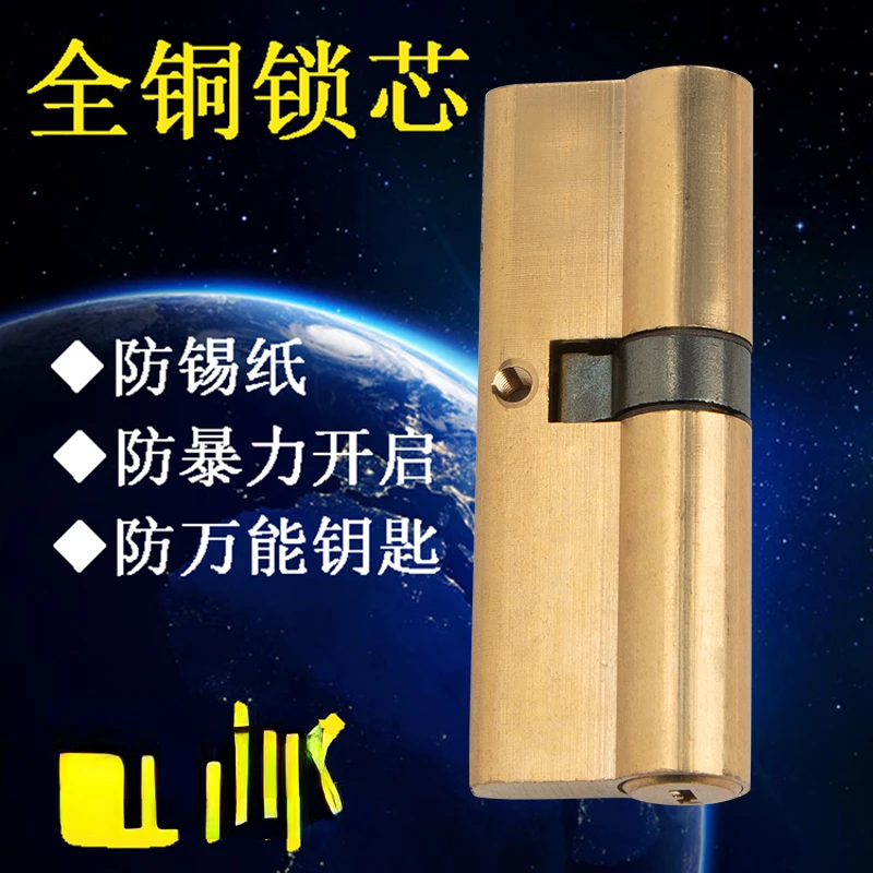 

Postal security door lock cylinder 65-120mm copper key lock cylinder All copper lock cylinder AB lock cylinder Pure copper door