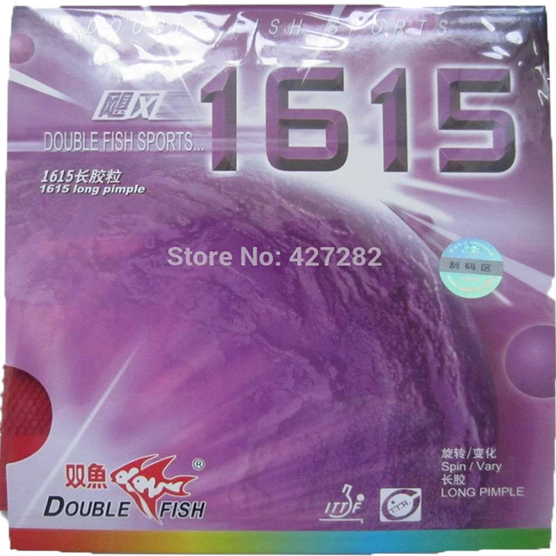 مزدوج السمك 1615 علب كرمة تنس الطاولة المطاط البثور الطويلة الدفاع بينغ بونغ المطاط لمضرب تنس الطاولة