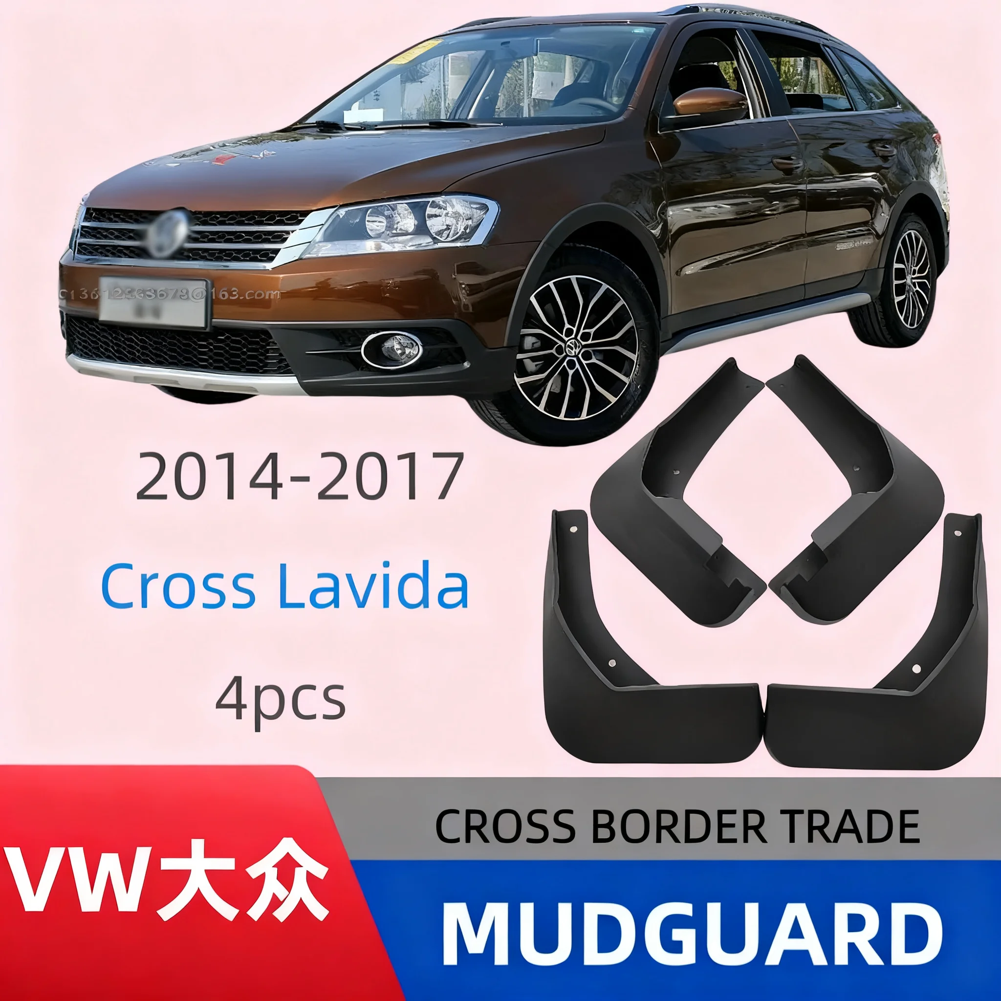 

Suitable for Cross Lavida 2014-2017 fender car mudguardcar fendermud flapscar accessories