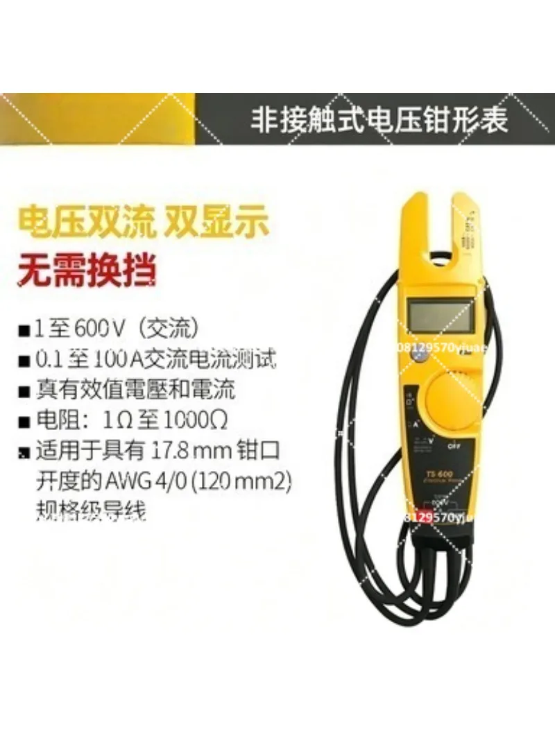Open Jaw Electrical Clamp Tester, Support Voltage Continuity & AC Current Test, 600V/1000V Multimeter