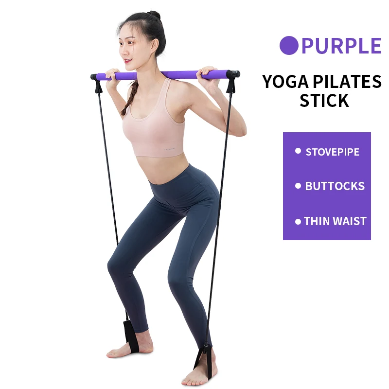 Pilates Stick Elastic Rope Fitness Sports Female resistance bands Home Multi-function Yoga Equipment Stretching Tension Band