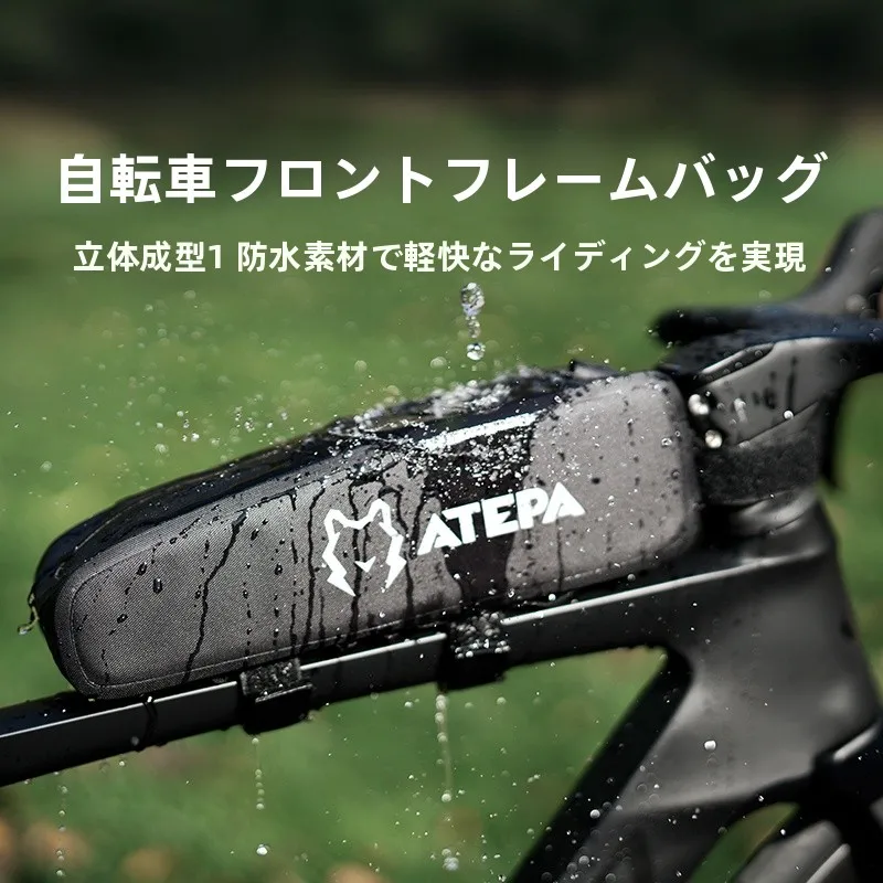 atepa-bicycle-bag-front-upper-tube-bag-mountain-road-bike-tool-riding-equipment-front-beam-bag-hard-unisex-sports-bag