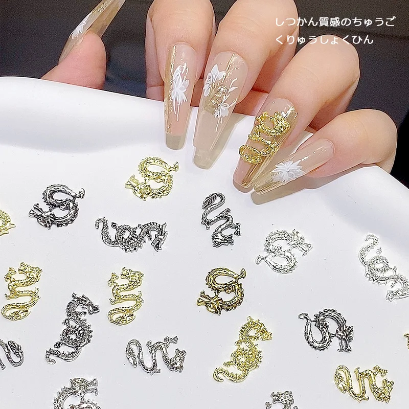 TSZS 10 unids/lote 2024 aleación 3D plata oro dragón chino decoraciones de uñas Año Nuevo dragón chino Nail Art Charms