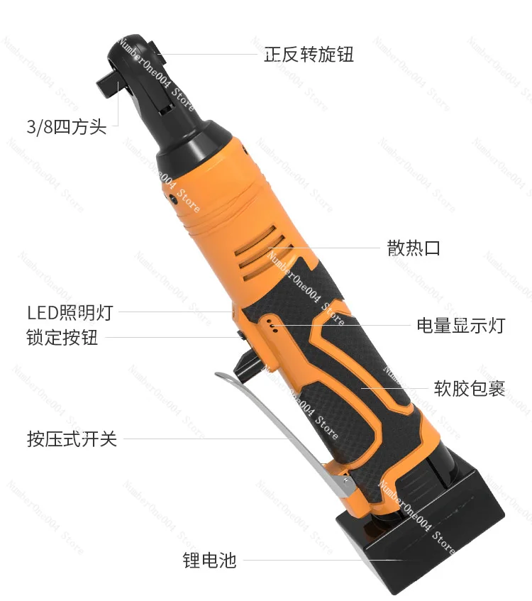 Applicable to Electric ratchet wrench truss rechargeable 90 degree right angle wrench