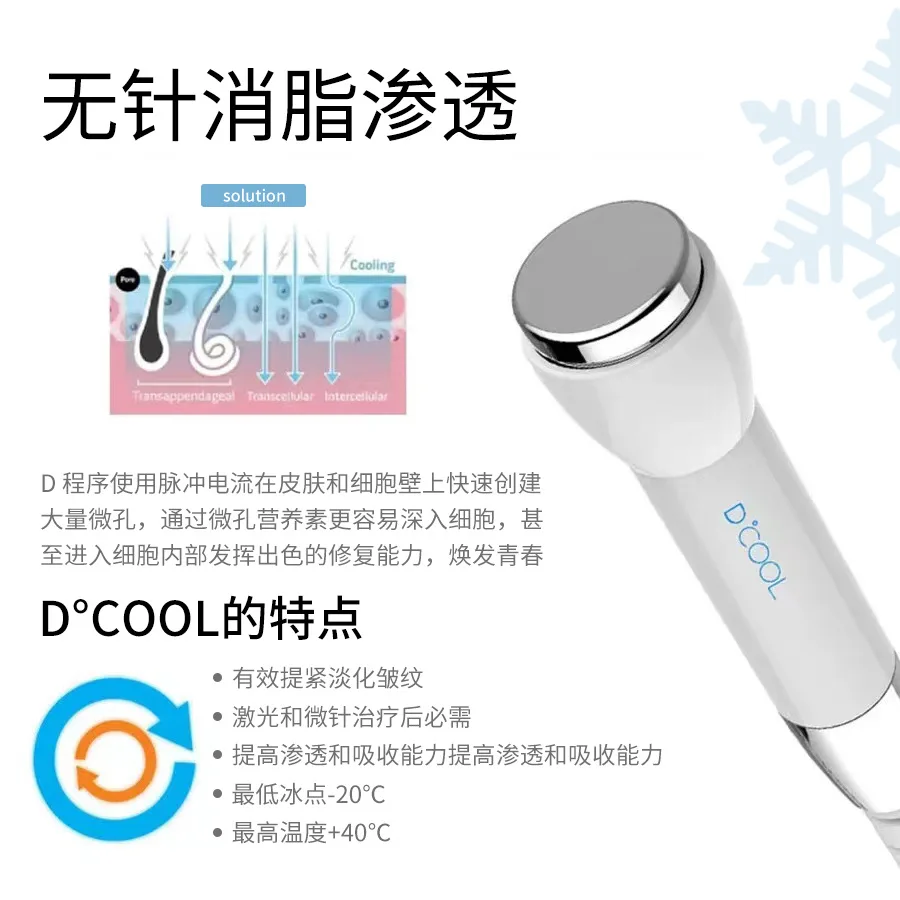 냉온 겸용 미용실 아이스 해머 냉찜질 전도성 복구 미용 기기