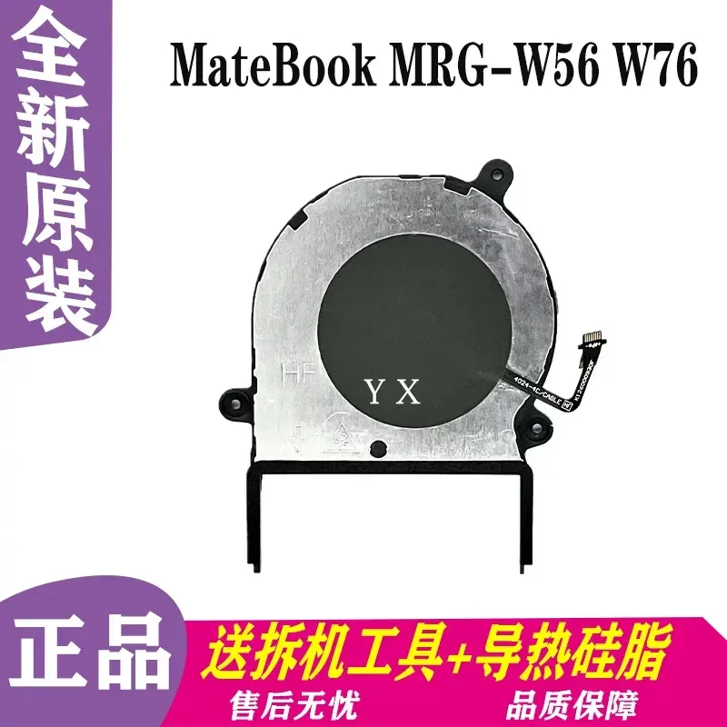 Fan for Huawei MateBook X Pro 2022 MRG-W56 W76 MRGF-16 MRGFG-32
