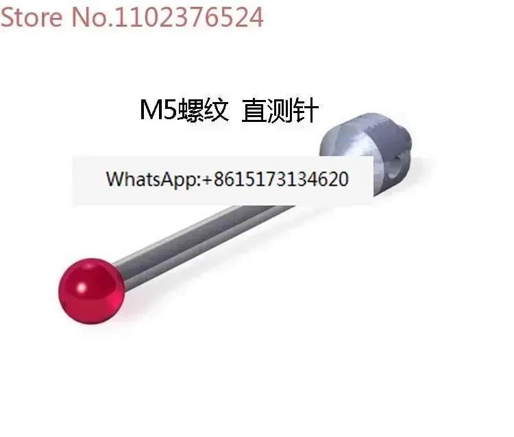 

Игла для измерения CMM 626115-1200-065 626115-1200-118 ZEISS 3D