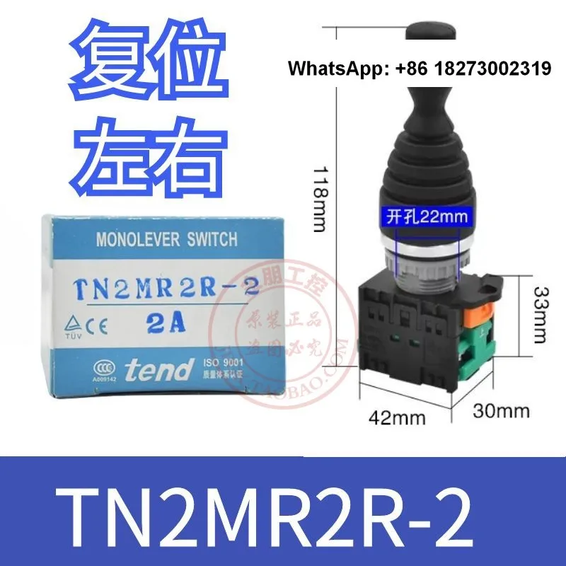 Taiwan Cross Switch TN2MR4R-4 Reset Up, Down, Left, Right TN2MR2L-2 Self Lock