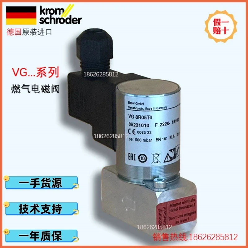 2025 Gas Solenoid V…