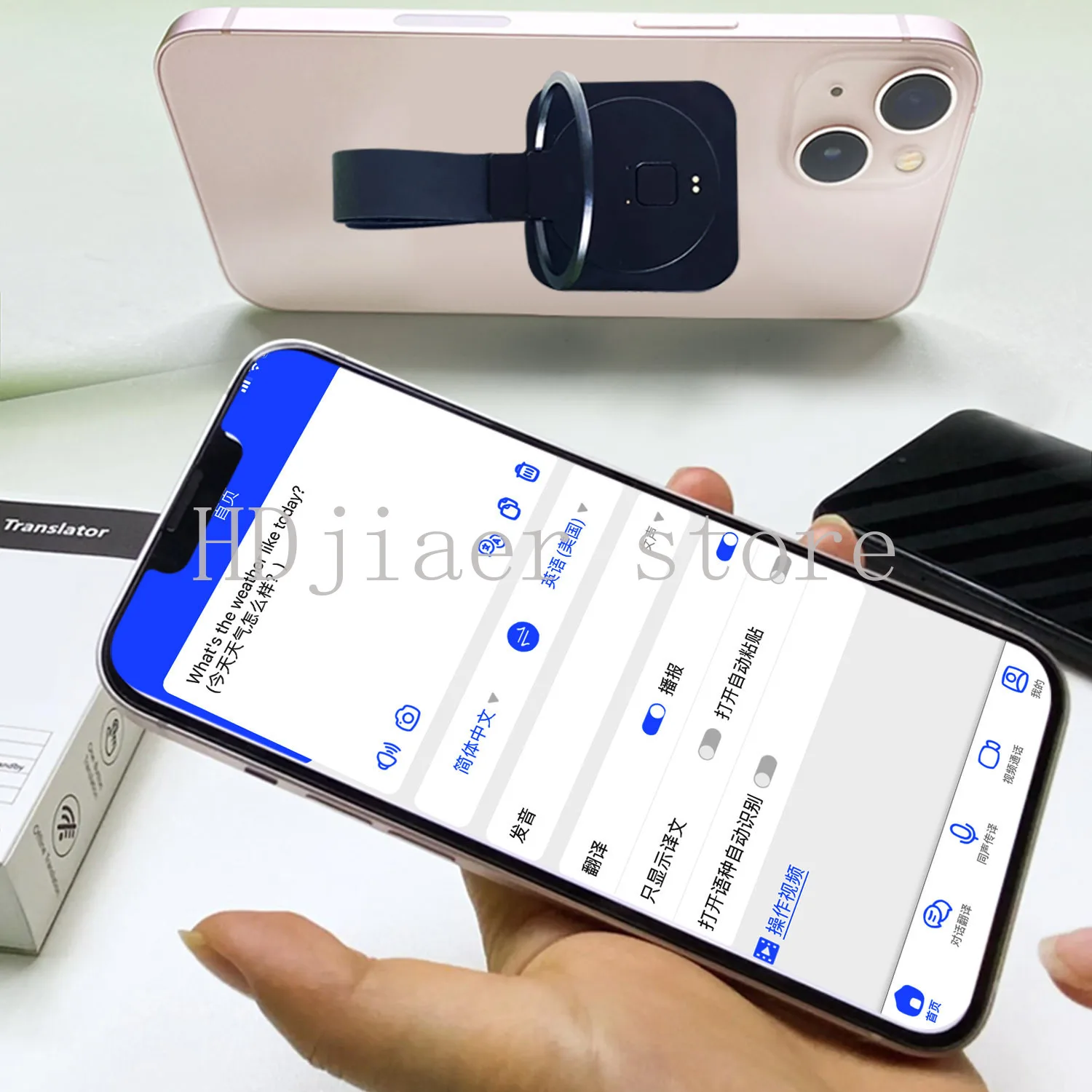 

Ultra-Thin Magnetic Smart Translator - Simultaneous/Offline/Cross-App & Video Call Translation