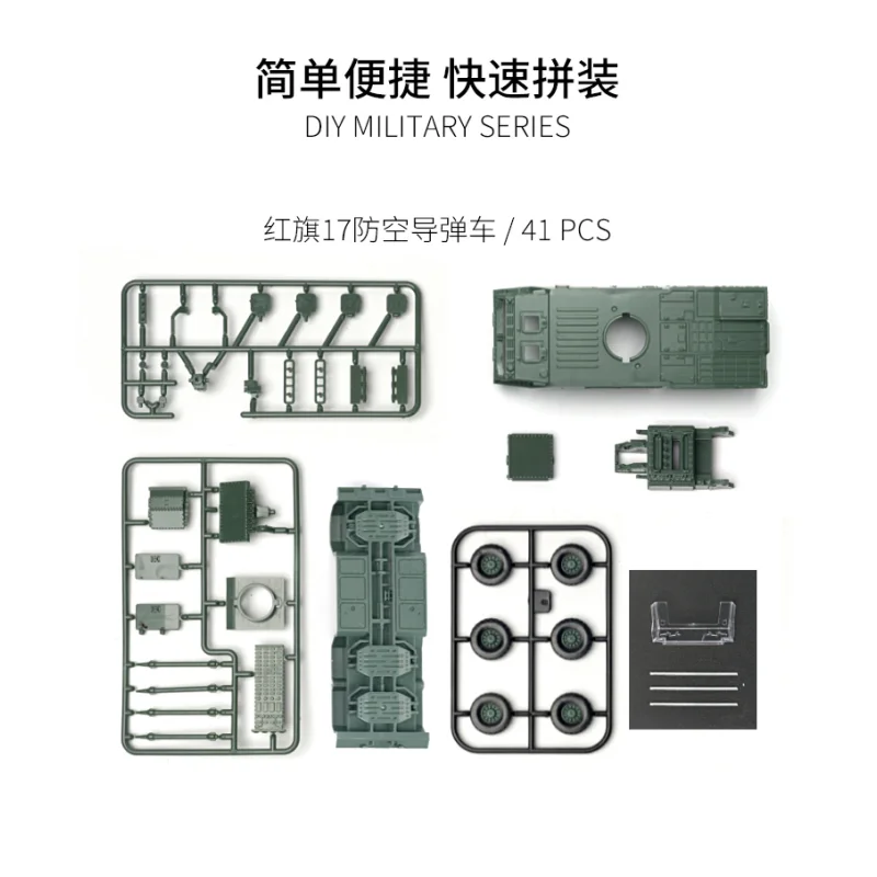 중국 HQ-17a 방공 미사일 차량 조립 퍼즐 모델 군사 장난감, 4D 1/72